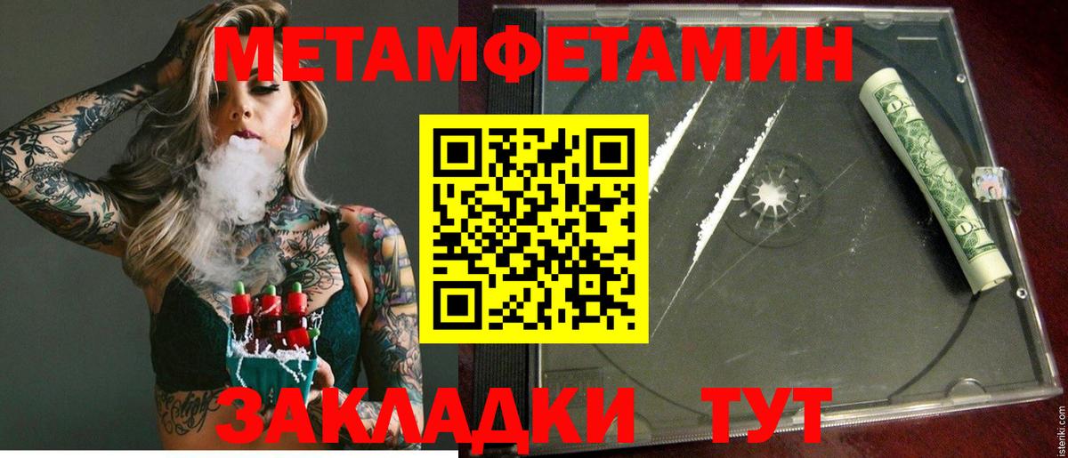 Калининград  Amphetamine VHQ  АМФЕТАМИН  Вход с VPN 
