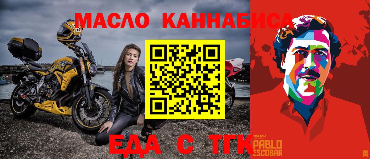 Калининград  Canna-Cookies марихуана  Вход с VPN 