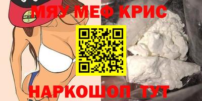 первитин Ликино-Дулёво