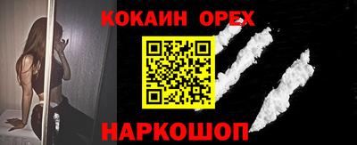 ПСИЛОЦИБИНОВЫЕ ГРИБЫ Ливны