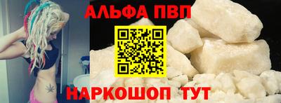 прущий лед Малоярославец