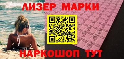 ПСИЛОЦИБИНОВЫЕ ГРИБЫ Ливны