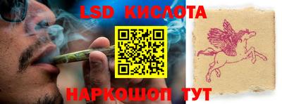 ПСИЛОЦИБИНОВЫЕ ГРИБЫ Ливны