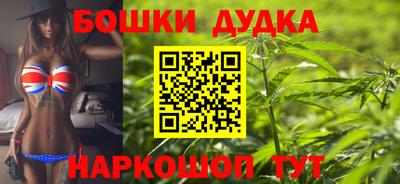 jwh Малгобек