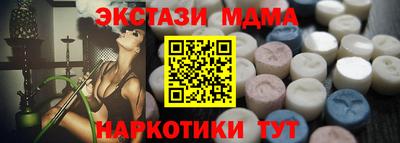 jwh Малгобек