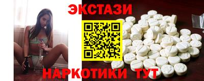 прущий лед Малоярославец