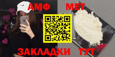 первитин Ликино-Дулёво
