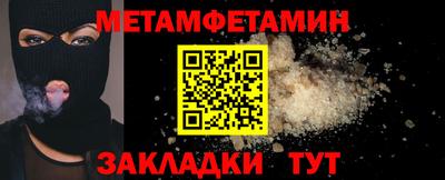 первитин Ликино-Дулёво