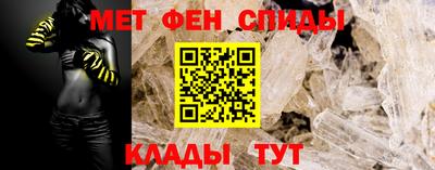первитин Ликино-Дулёво