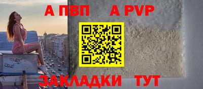 прущий лед Малоярославец