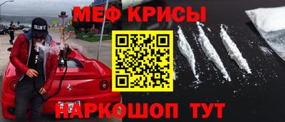 МДМА Лесосибирск