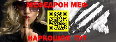первитин Ликино-Дулёво