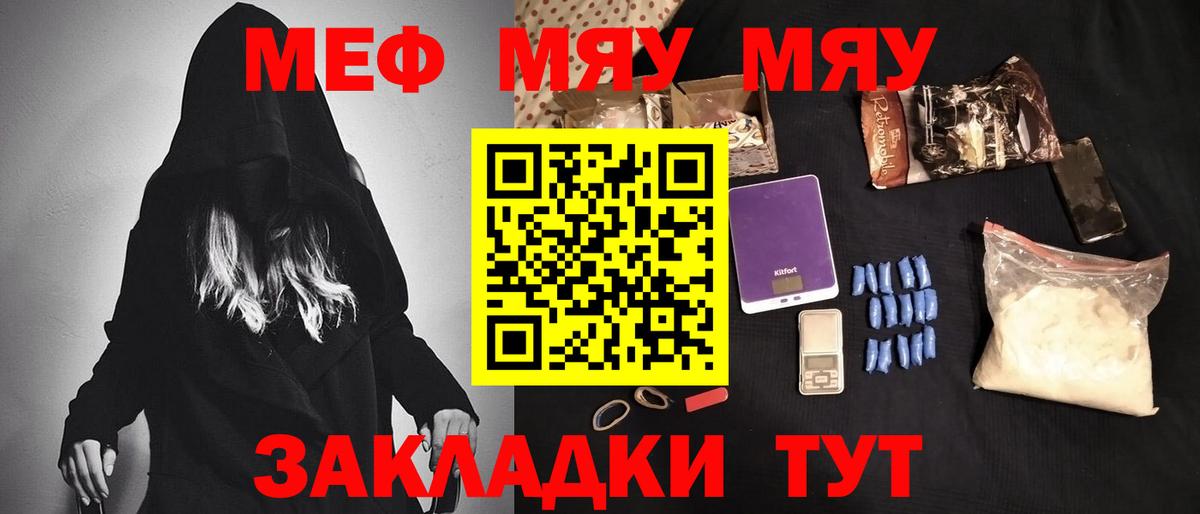 МЕФ 4 MMC  МЕФ  Калининград  Вход с VPN 