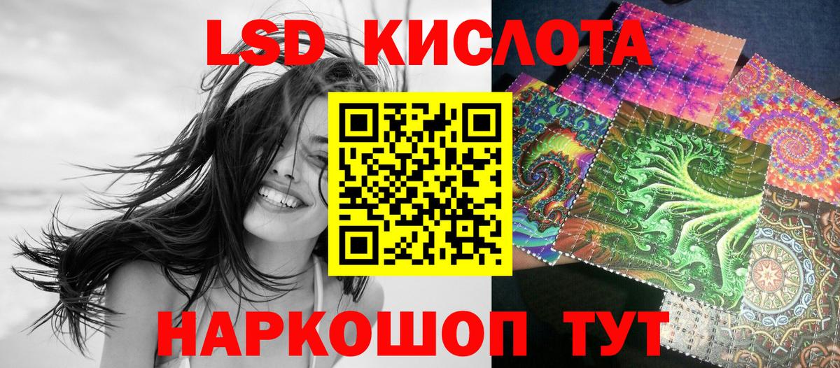 Наркотические марки 1,8мг  Наркотические марки 1,8мг  Вход с VPN  Марки NBOMe  Калининград 