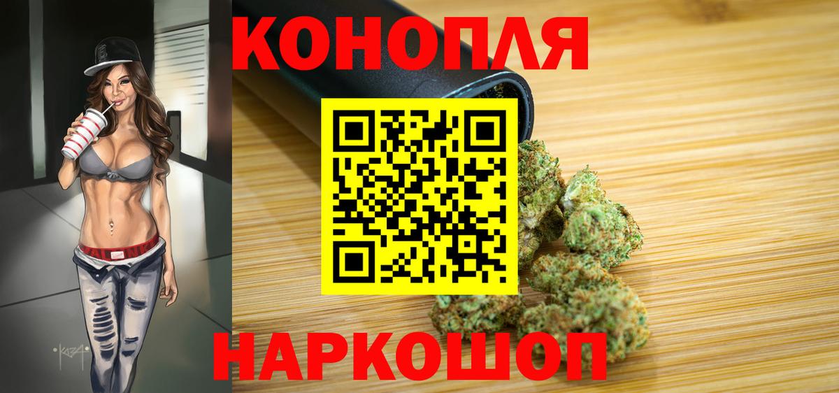 Калининград  Марихуана White Widow  Бошки марихуана сатива  Вход с VPN  Конопля OG Kush 